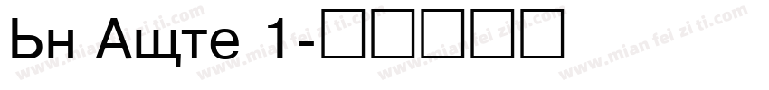 My Font 1字体转换